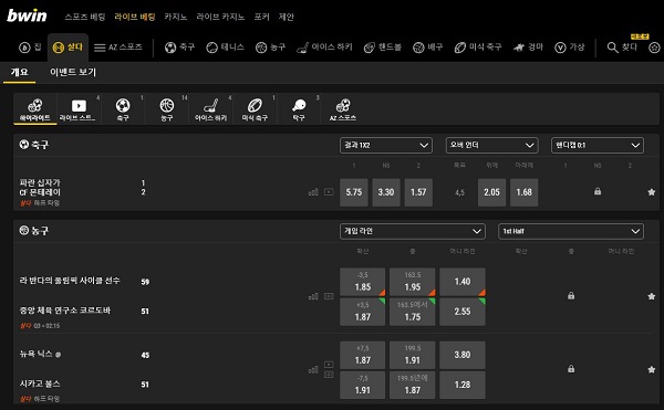 비윈-bwin 토토 스포츠토토365